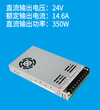 線性電源是什么？和開關電源有什么區別？